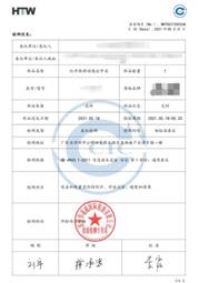 QQ截图20211020163713.jpg